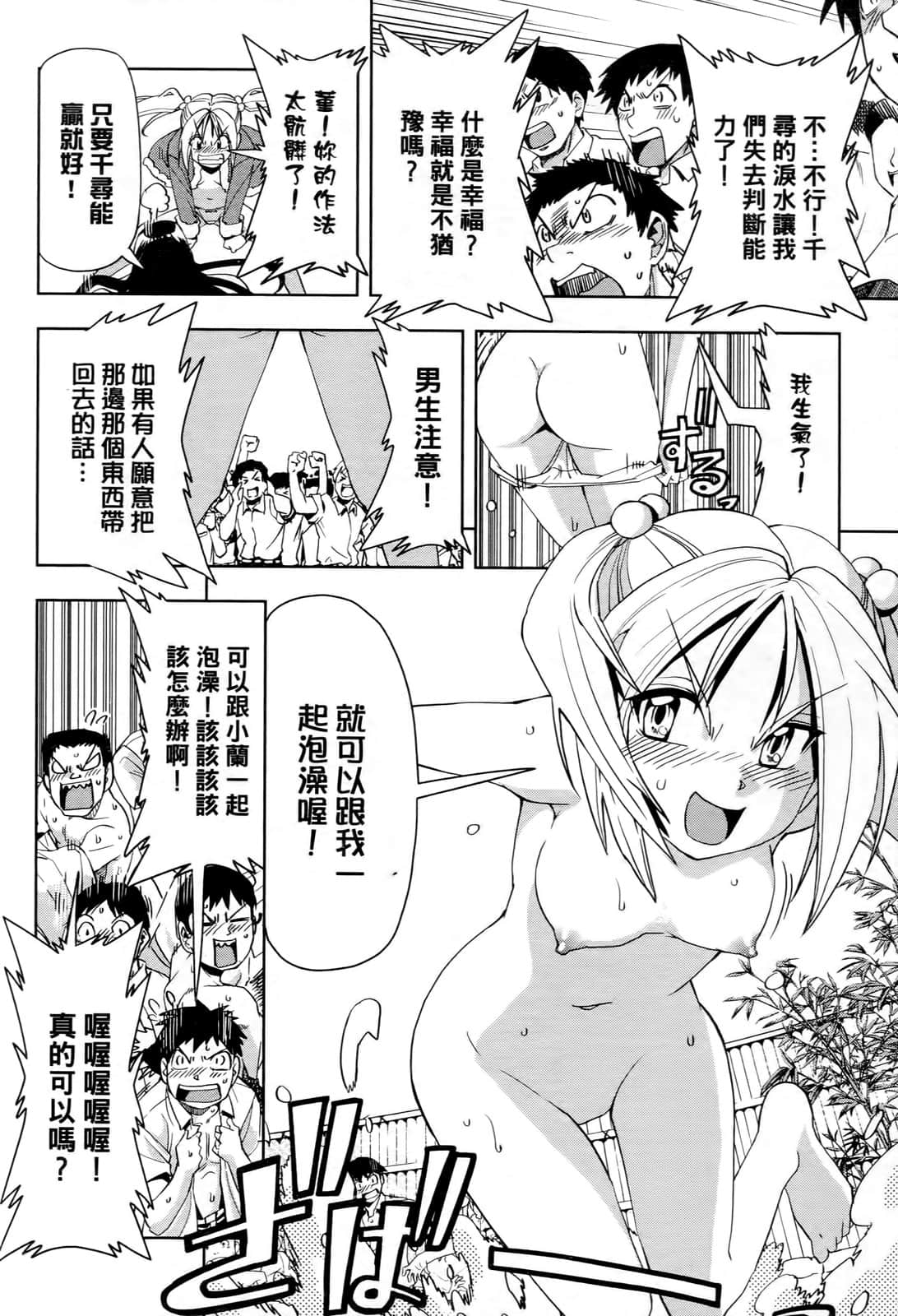 Page 135