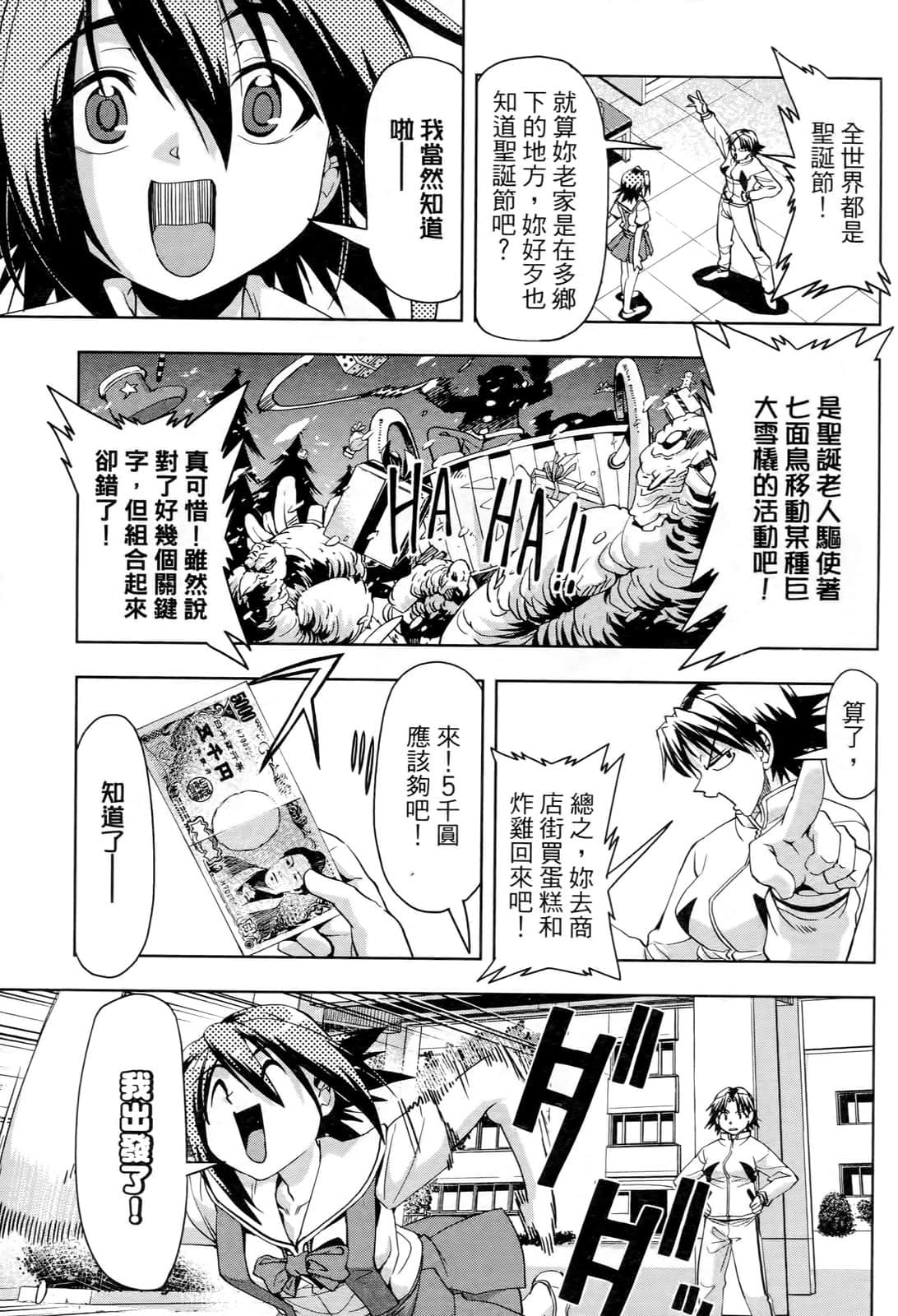 Page 148