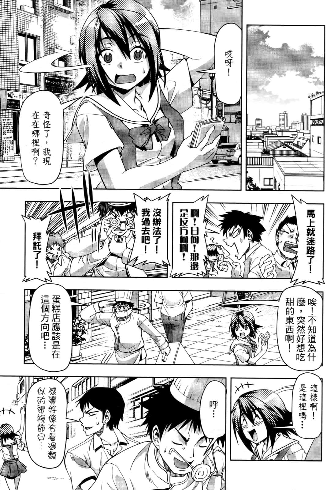 Page 150