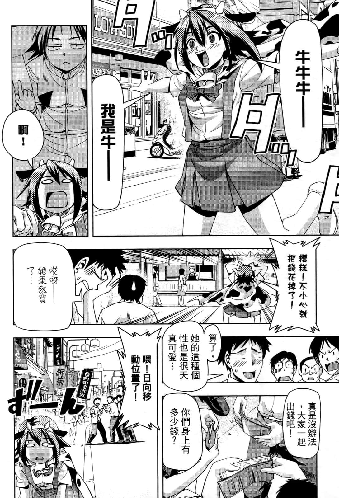 Page 153