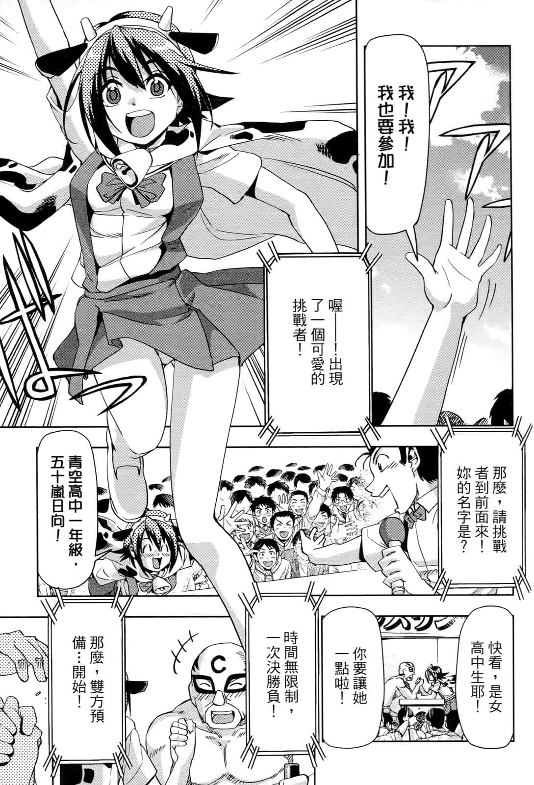 Page 156