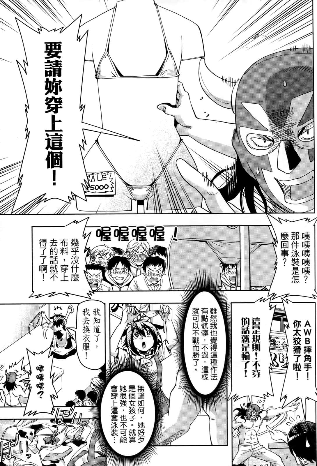 Page 160
