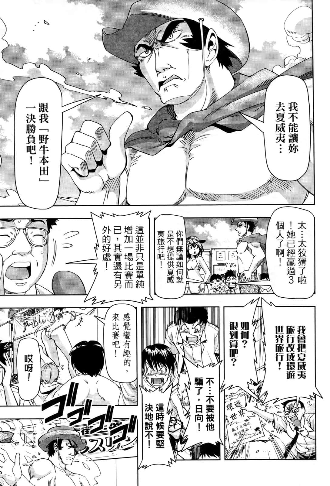 Page 164