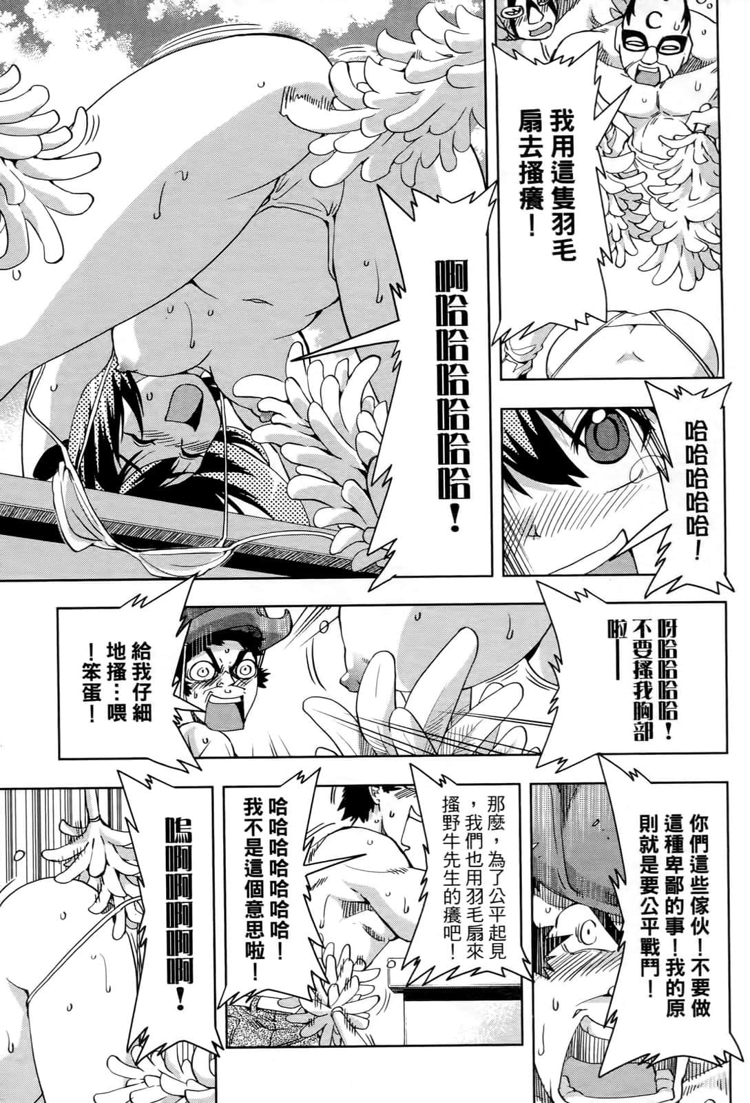 Page 168