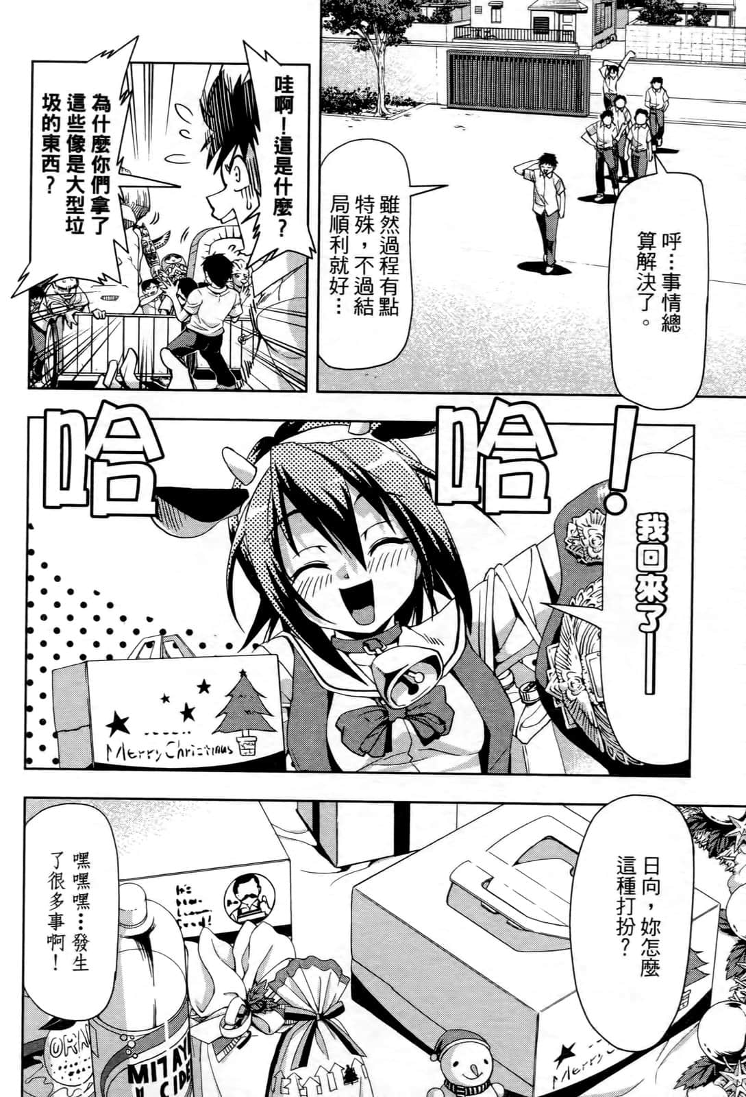 Page 173