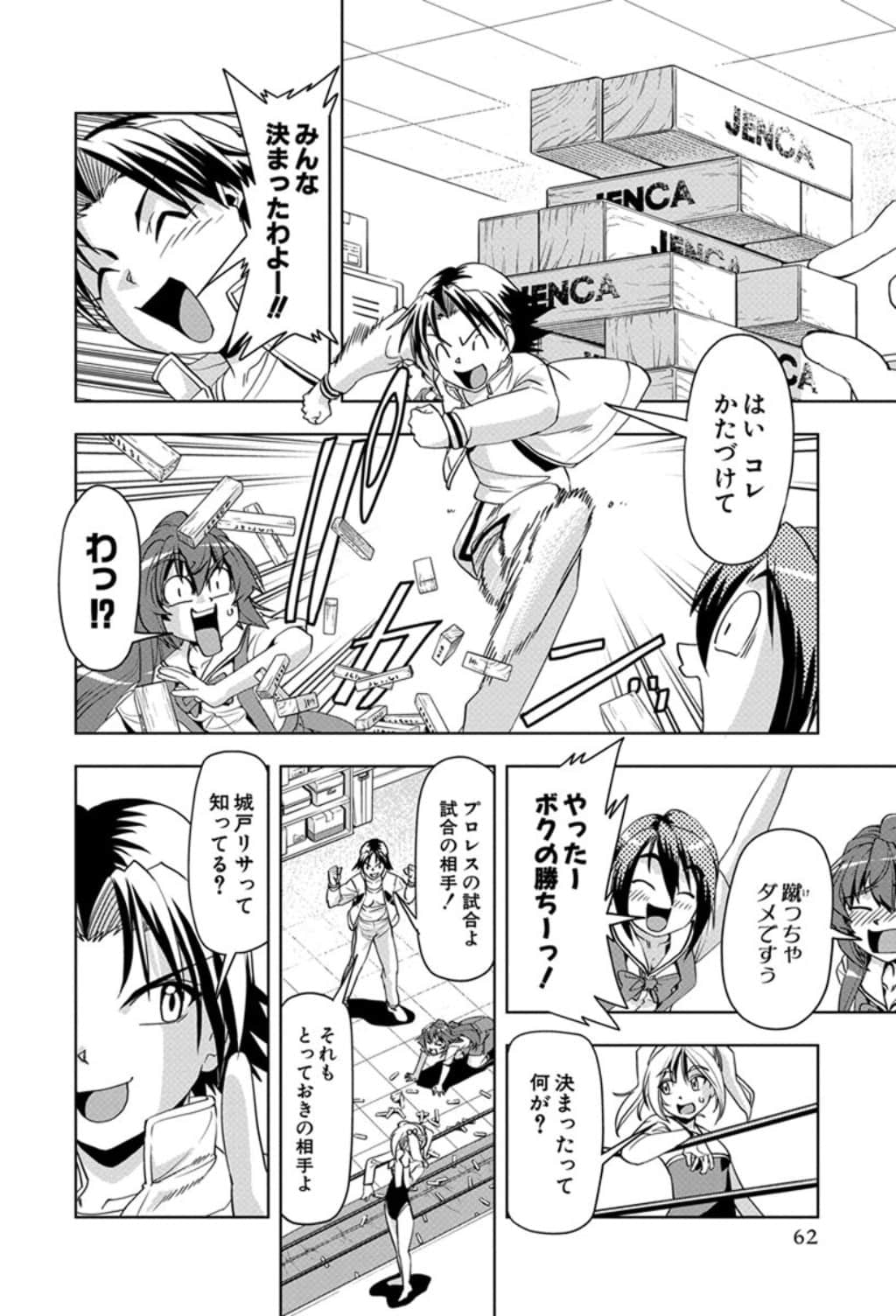 Page 63