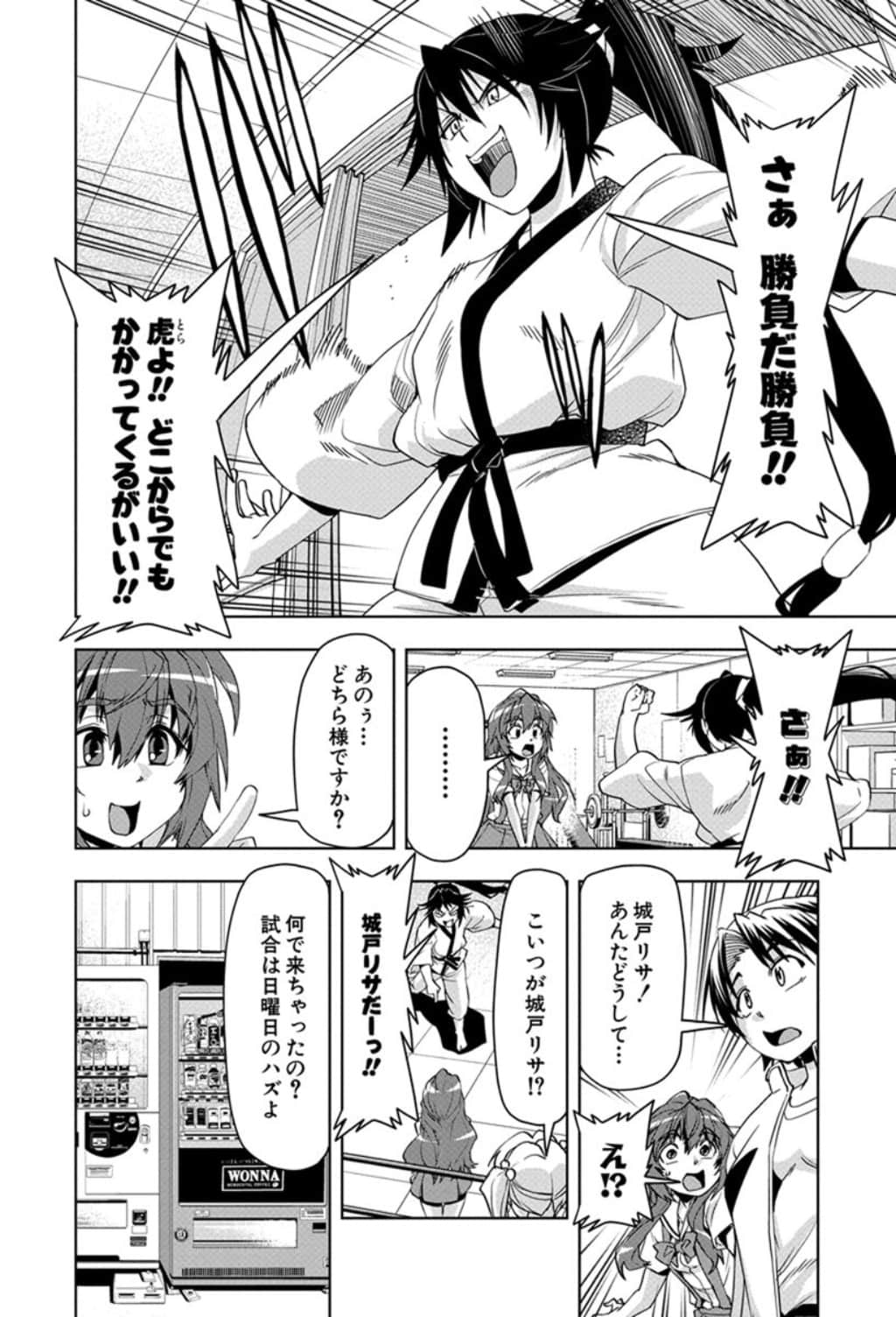 Page 65