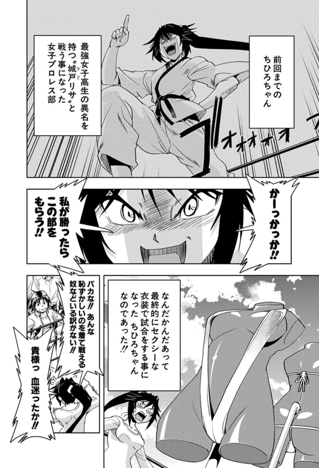 Page 89