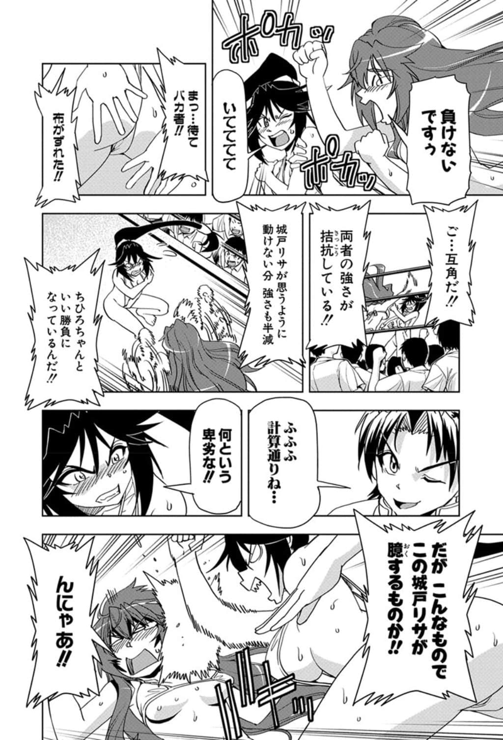 Page 97