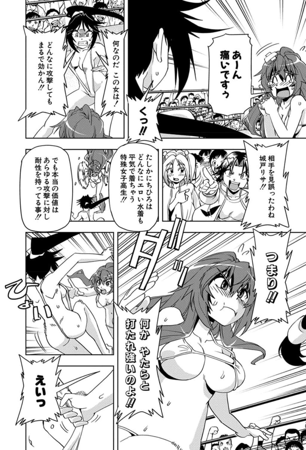 Page 99