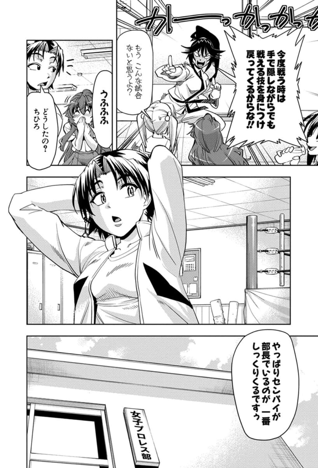 Page 115