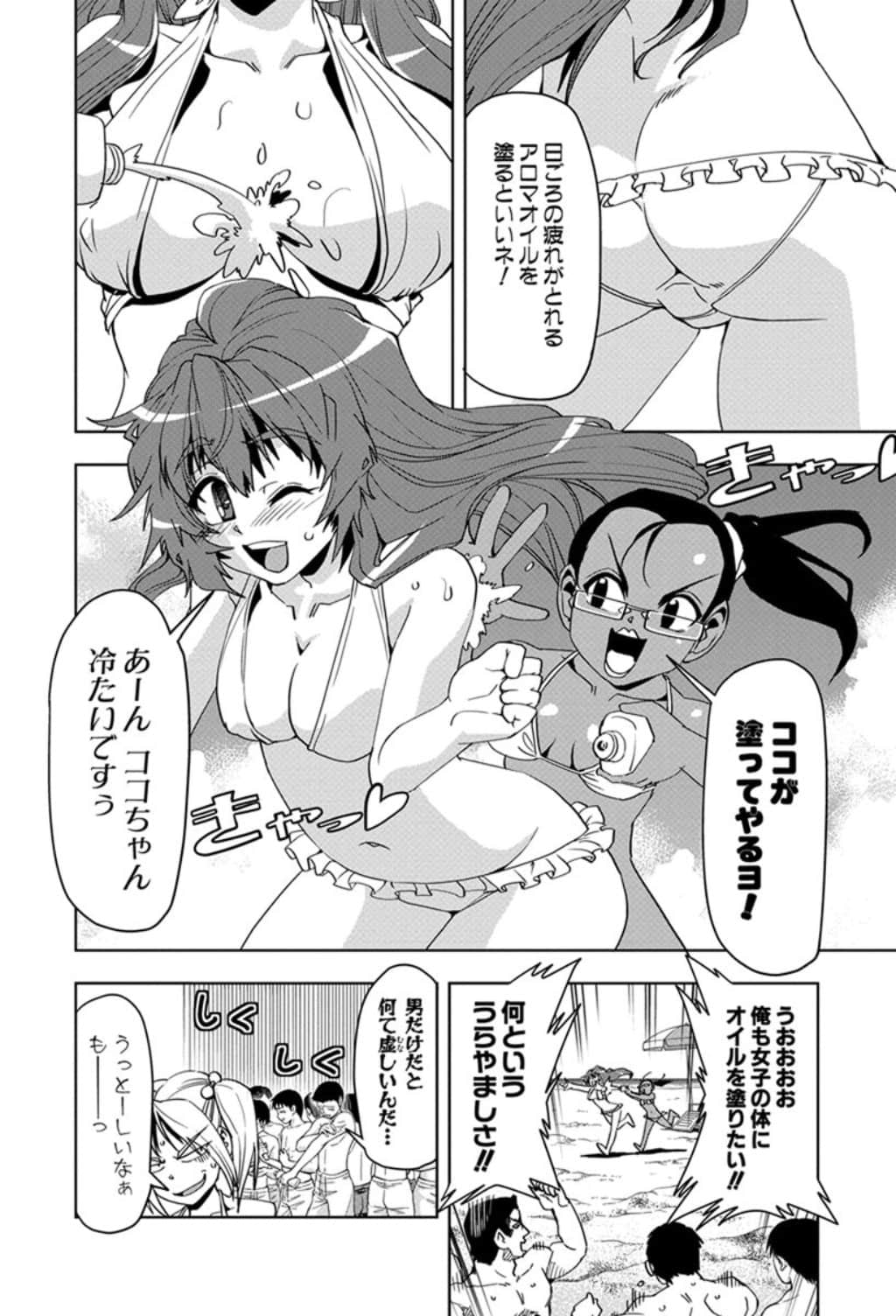 Page 121