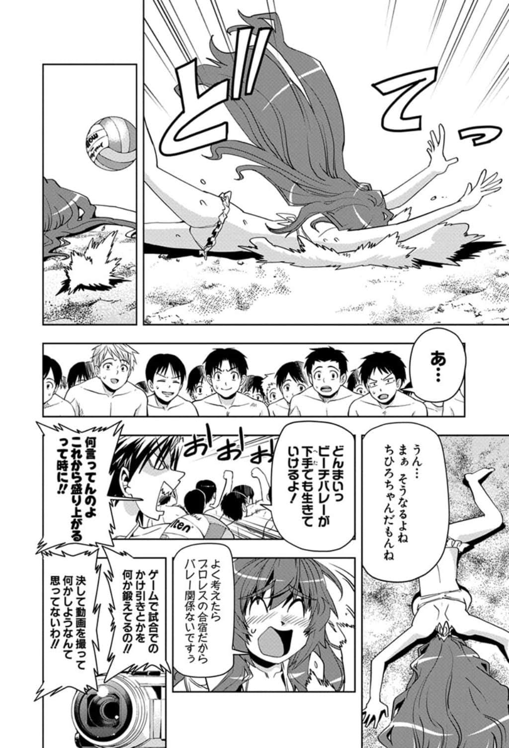 Page 127