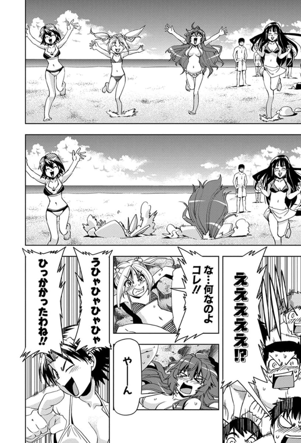 Page 131