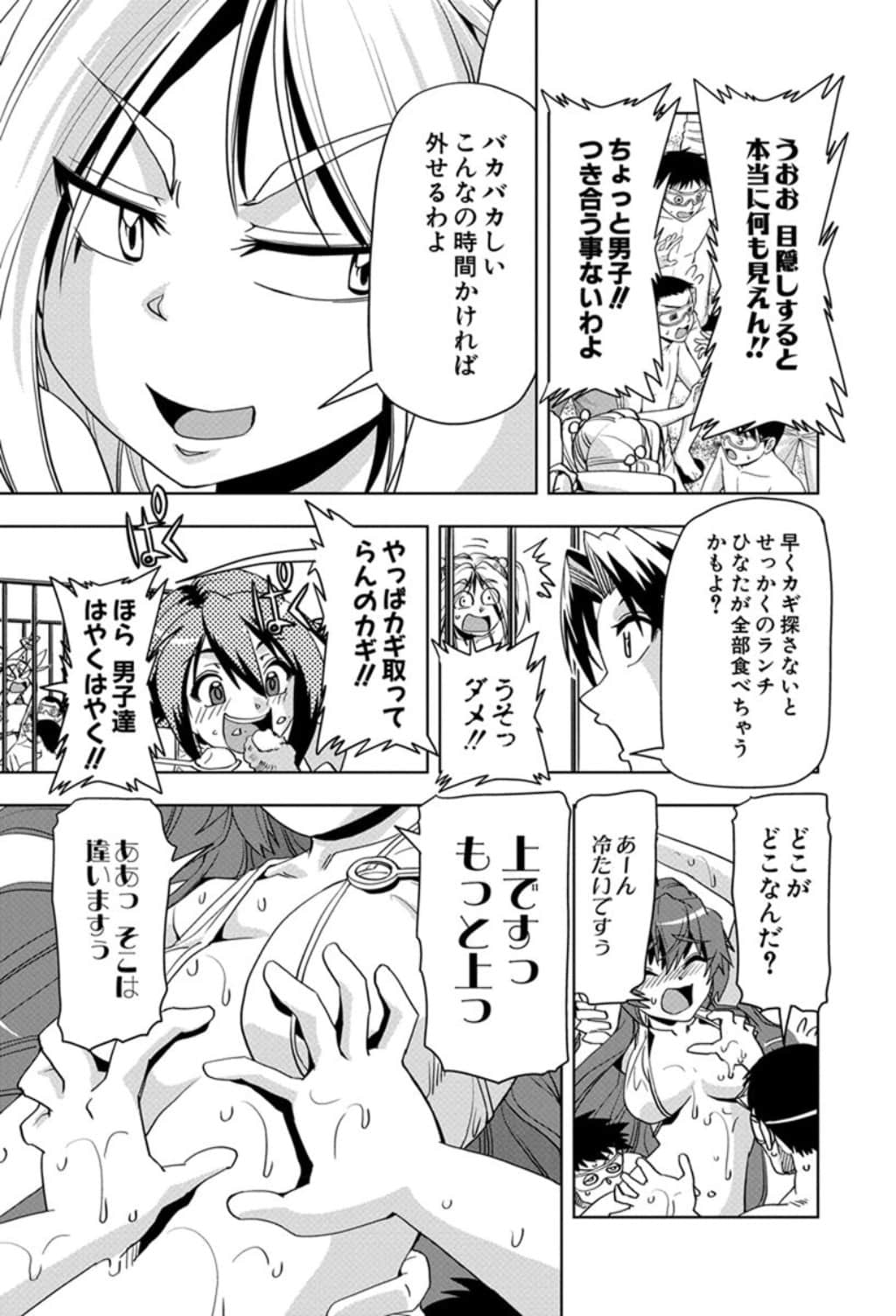 Page 134