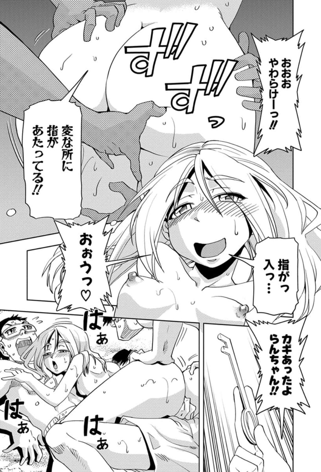 Page 138