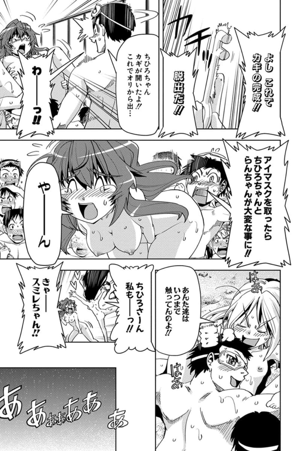 Page 142