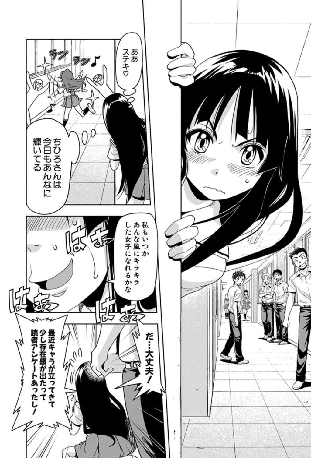Page 147