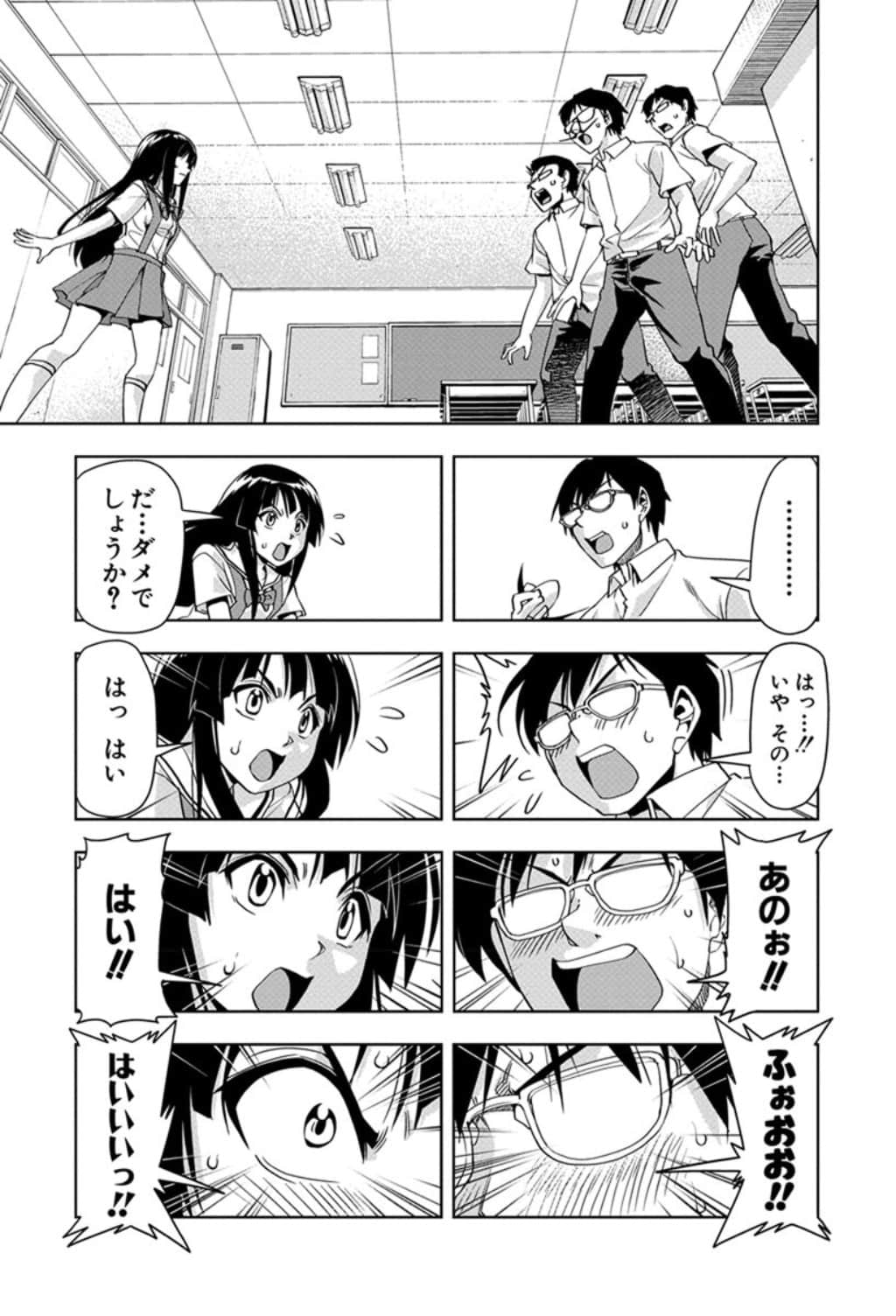 Page 152