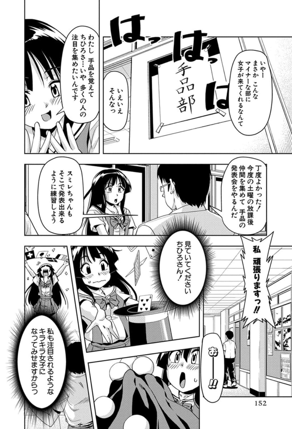 Page 153