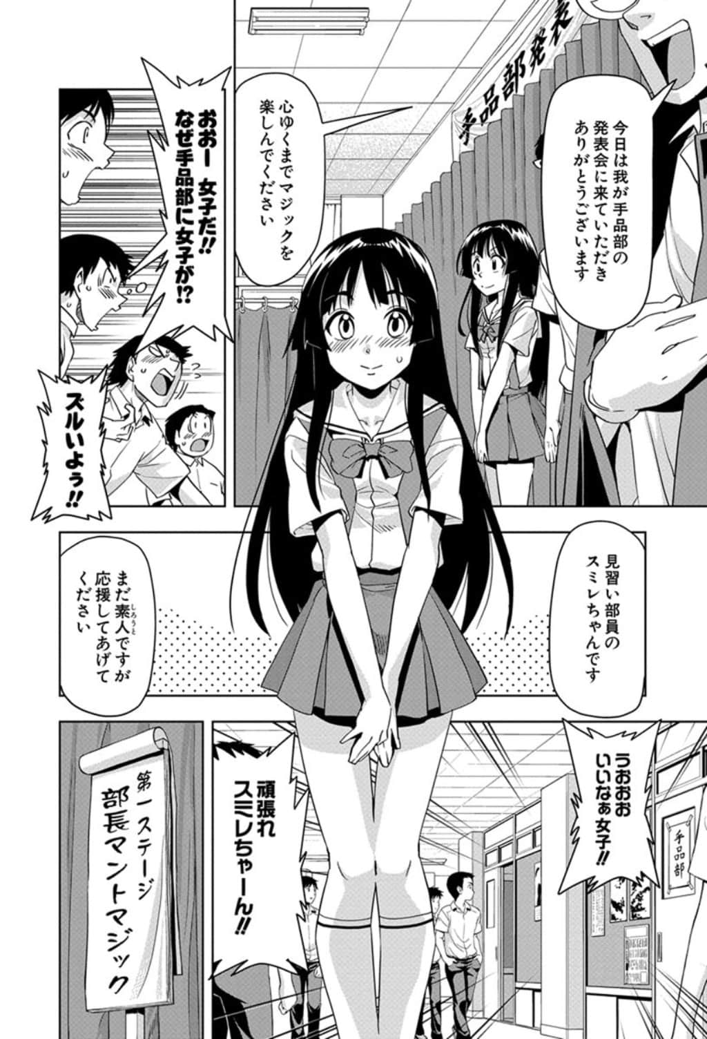 Page 157