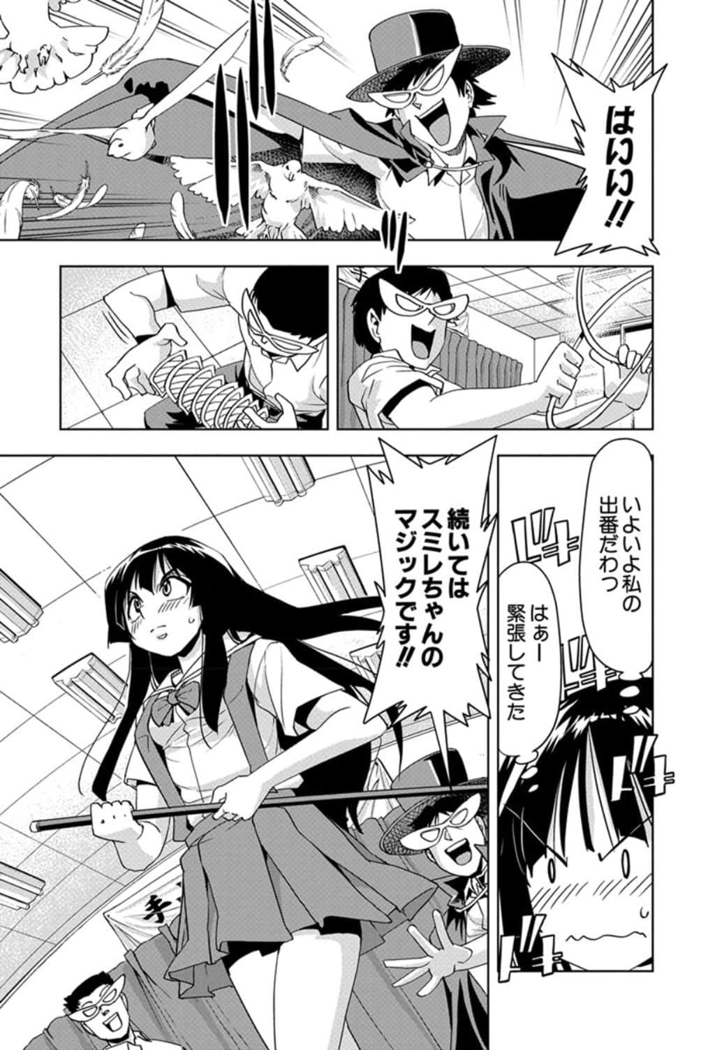 Page 158