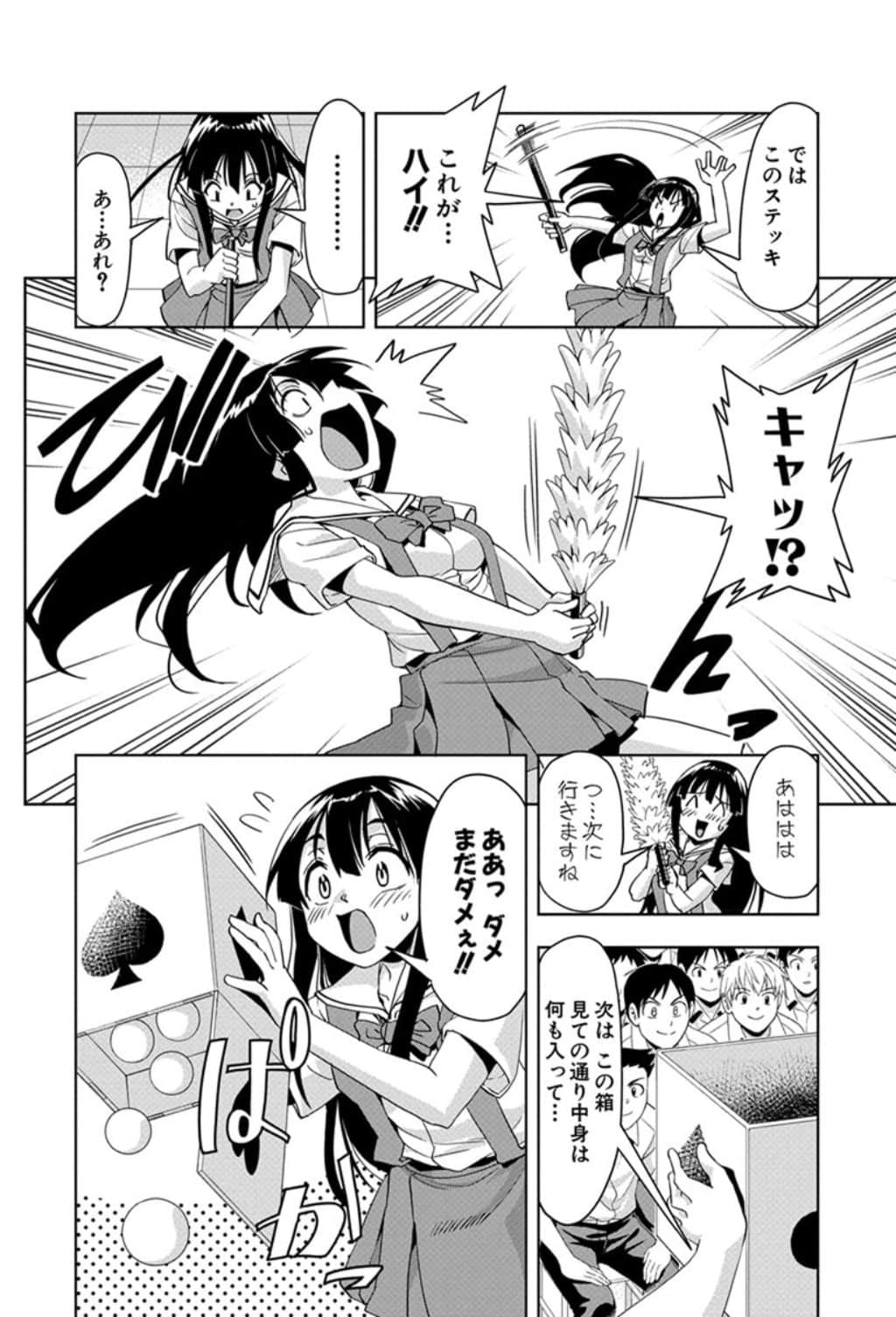 Page 159