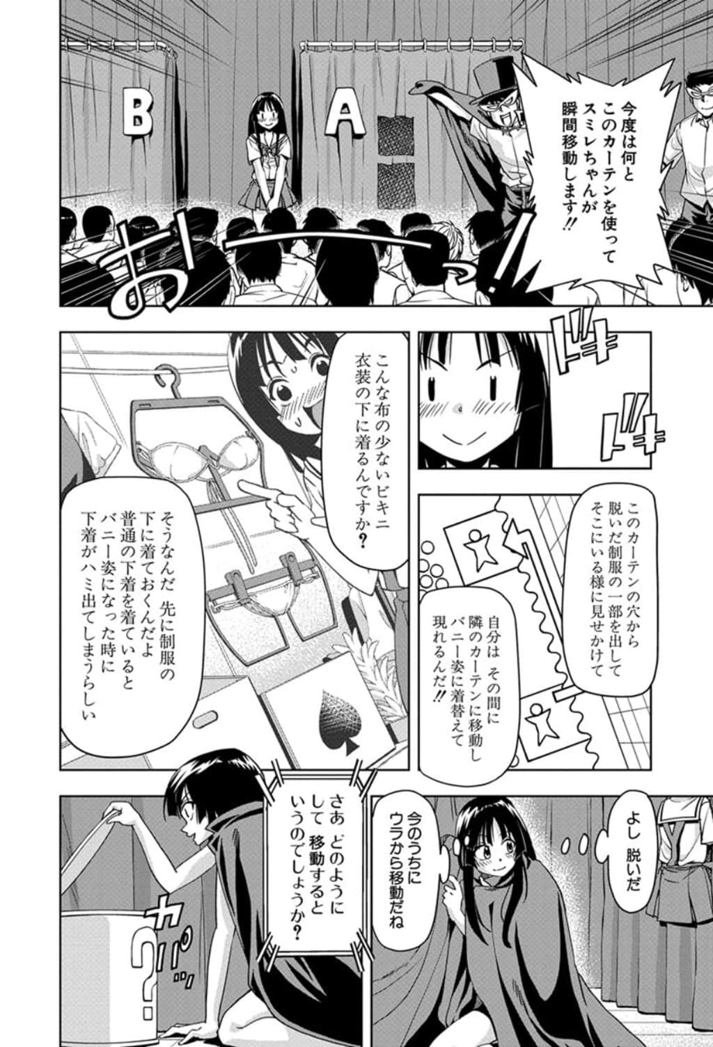 Page 161
