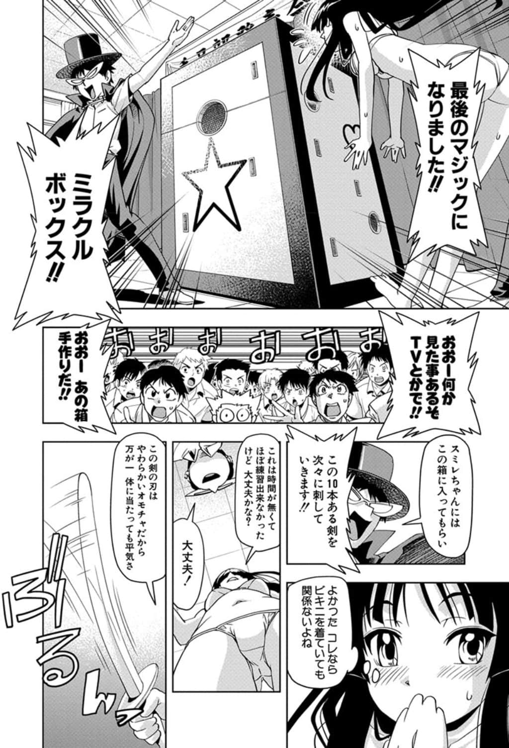 Page 165