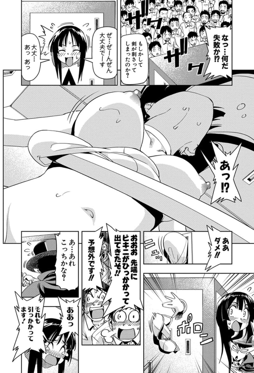 Page 167