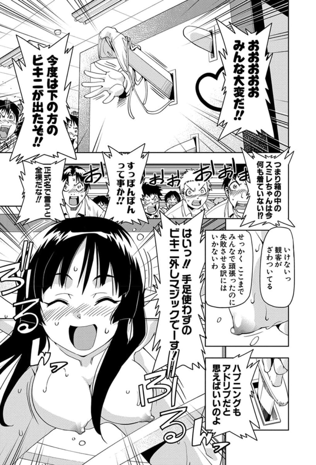 Page 168