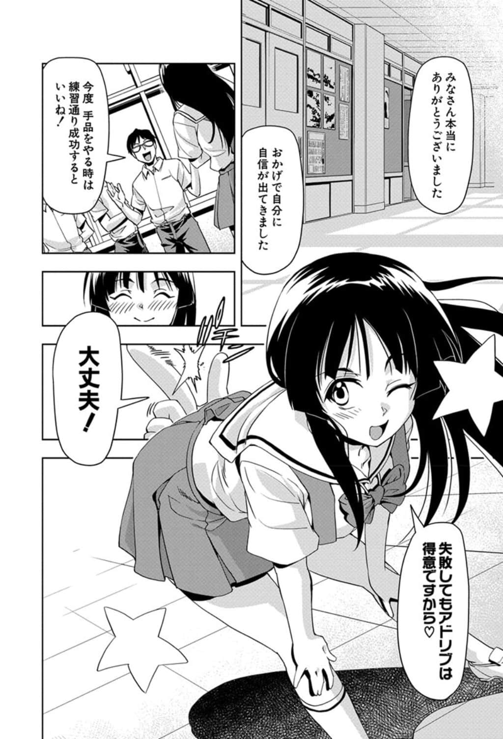 Page 173