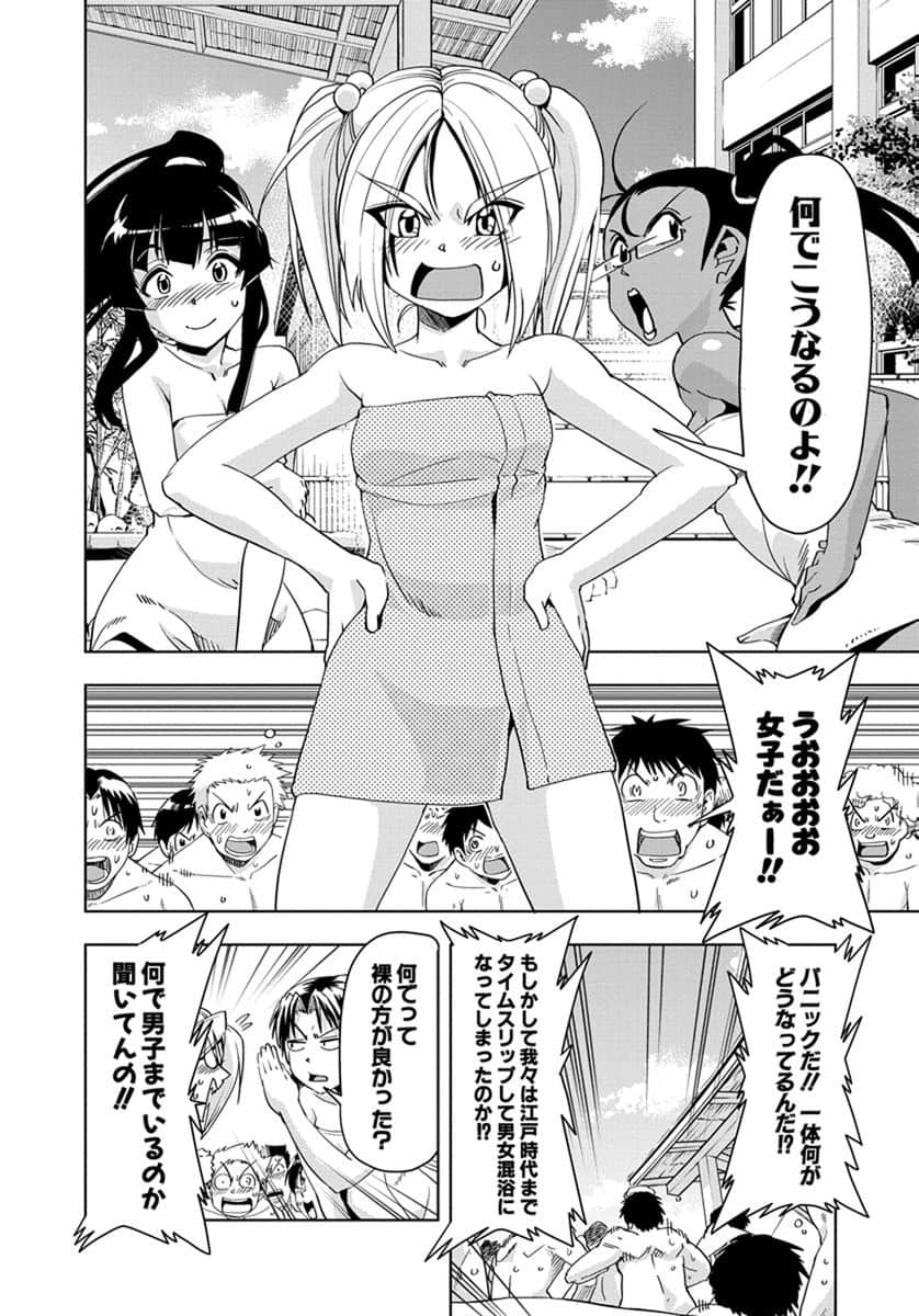 Page 59