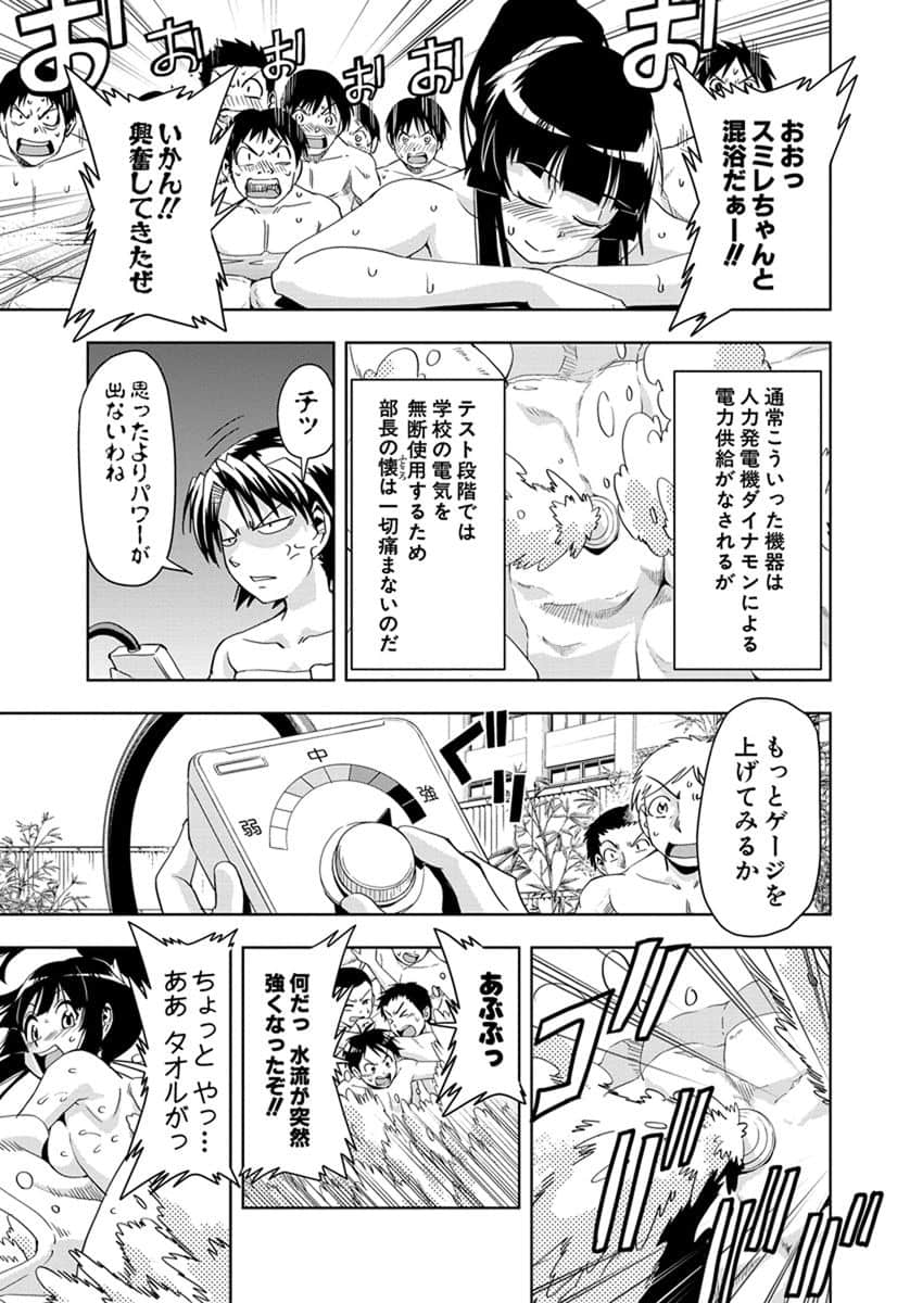 Page 64