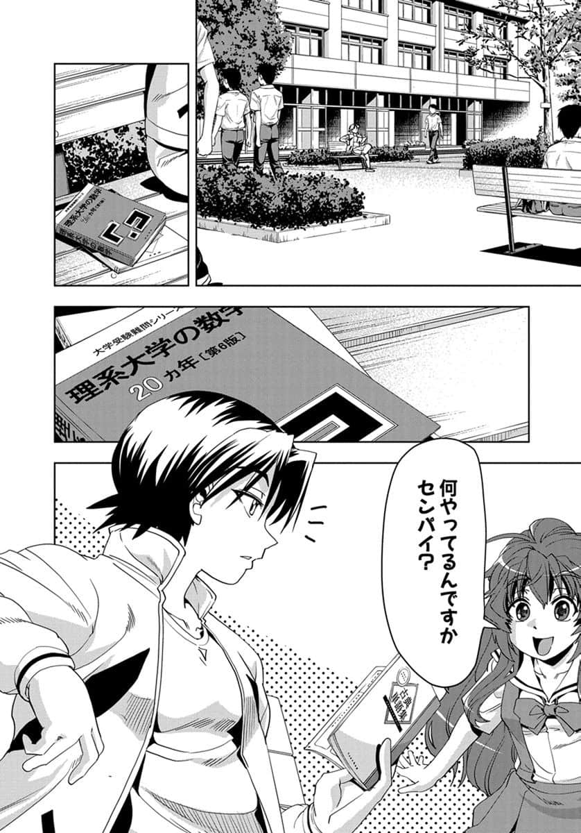 Page 79