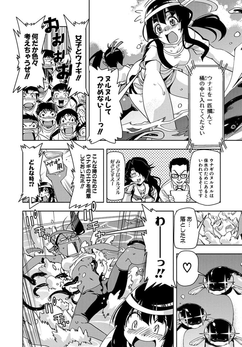Page 117