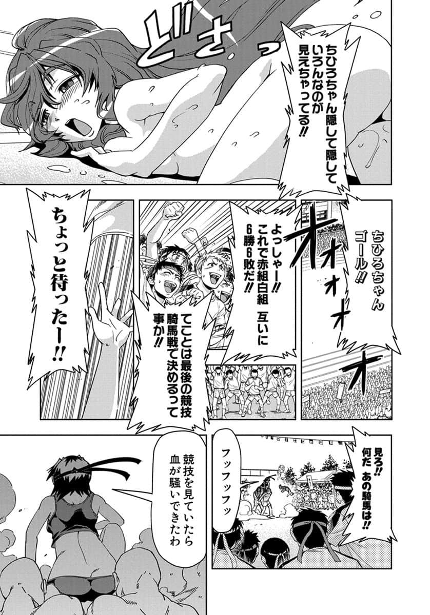 Page 132