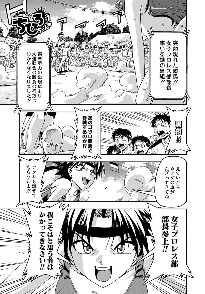 Page 134