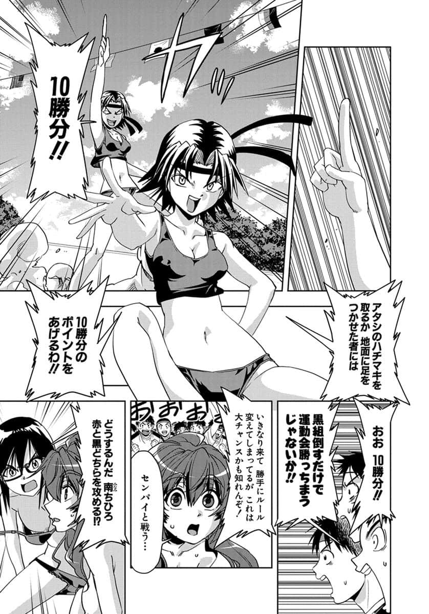 Page 136