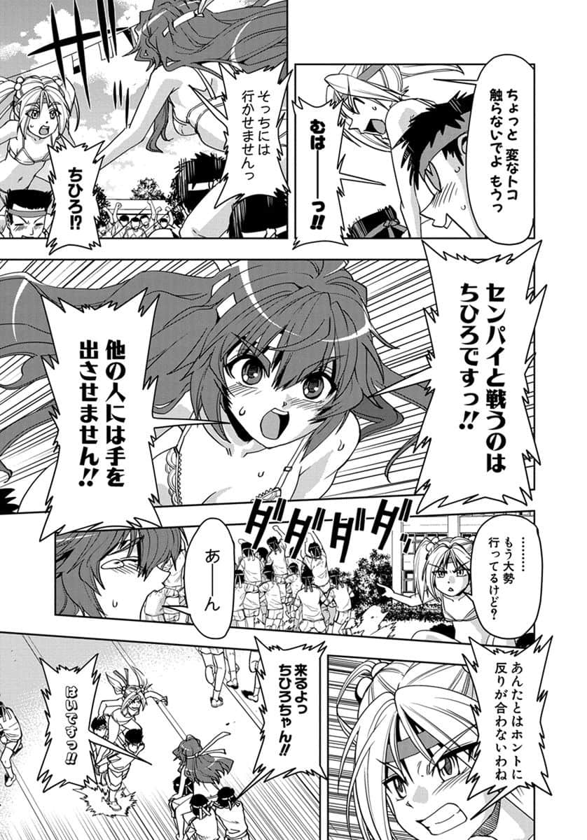 Page 138