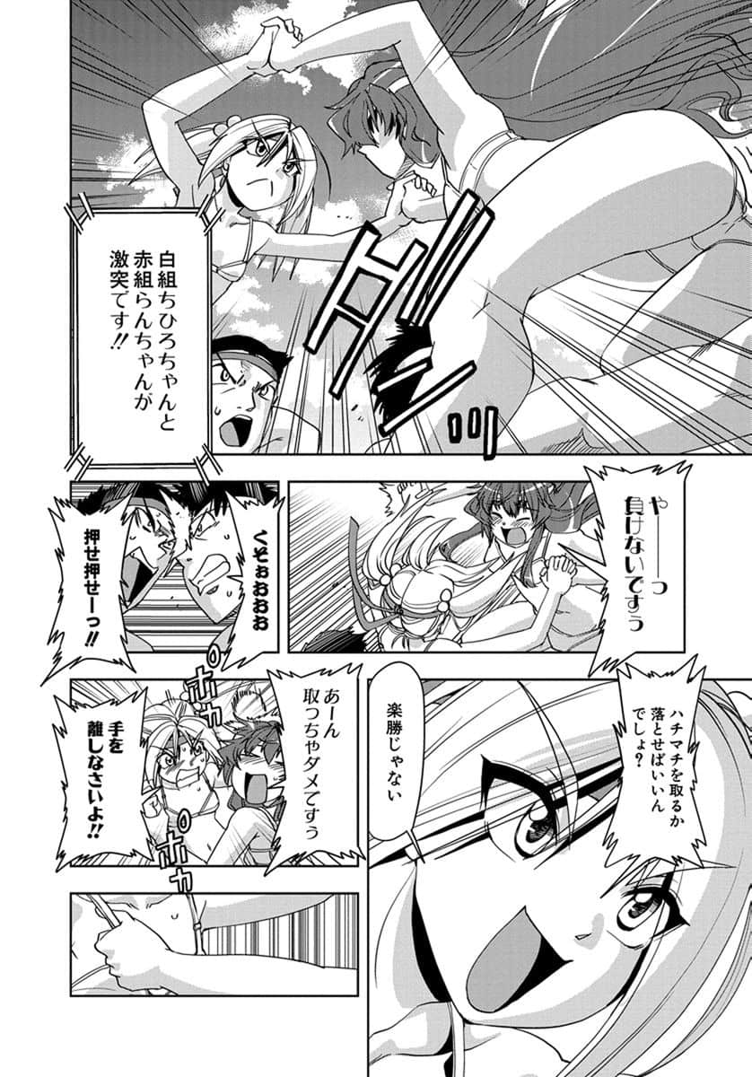 Page 139