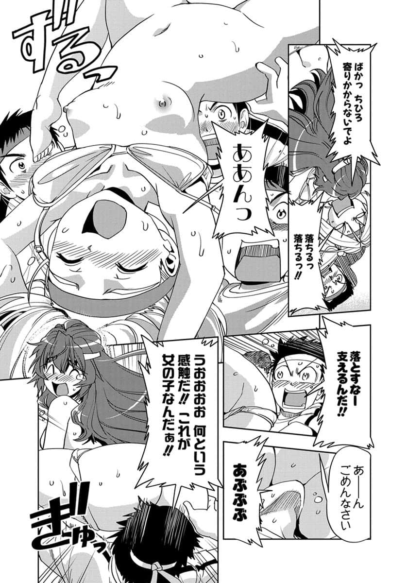Page 140