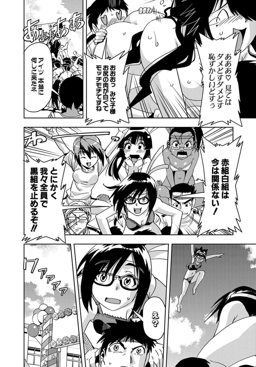 Page 143