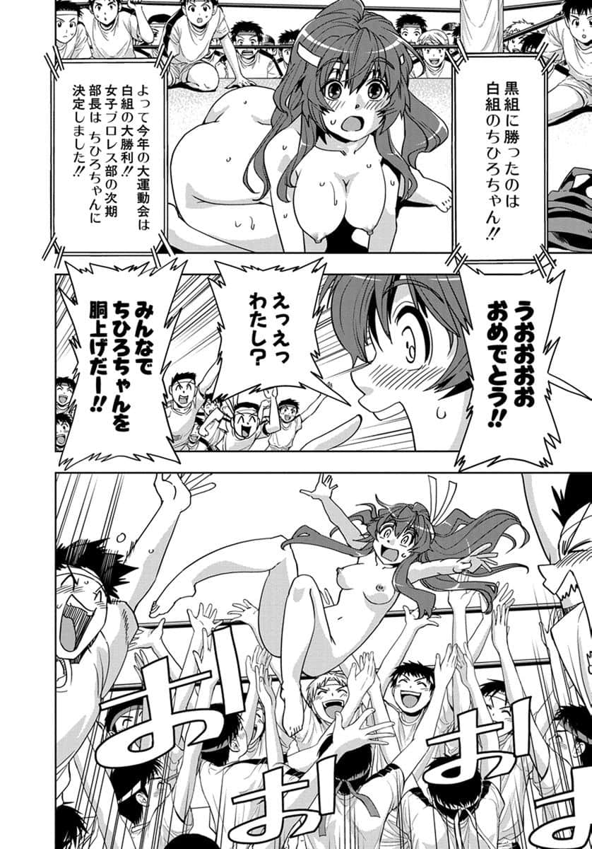 Page 161