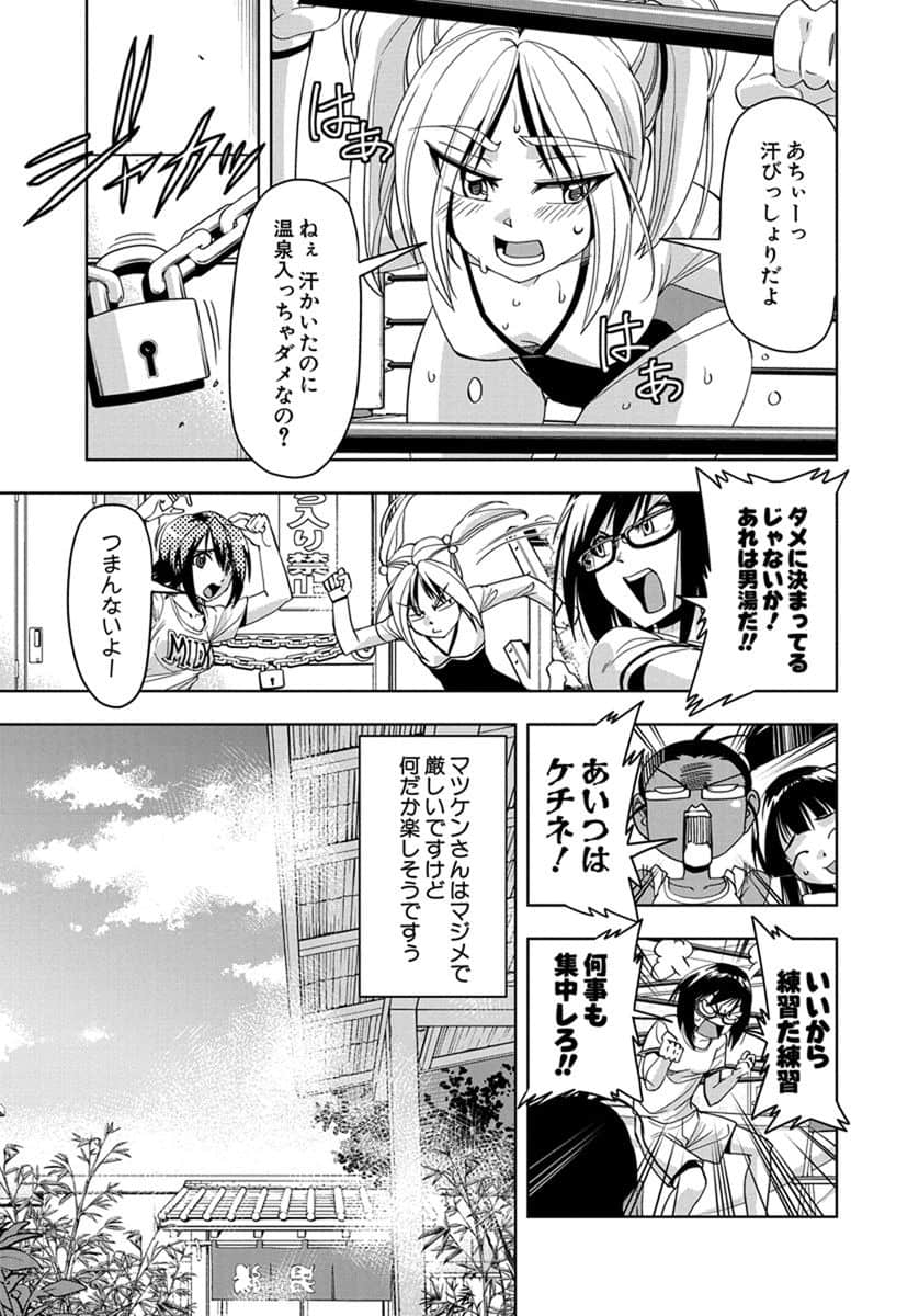 Page 166
