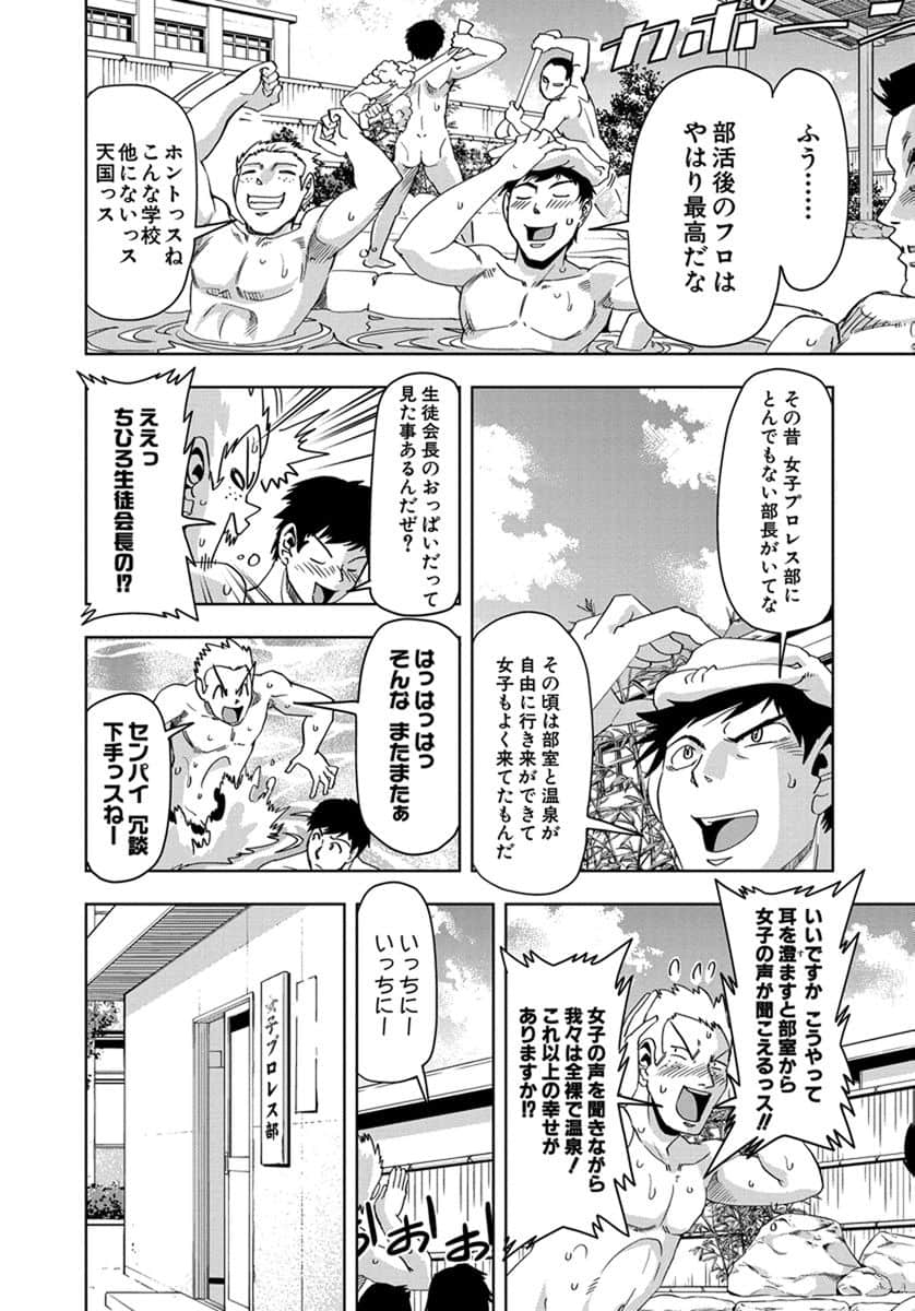 Page 167