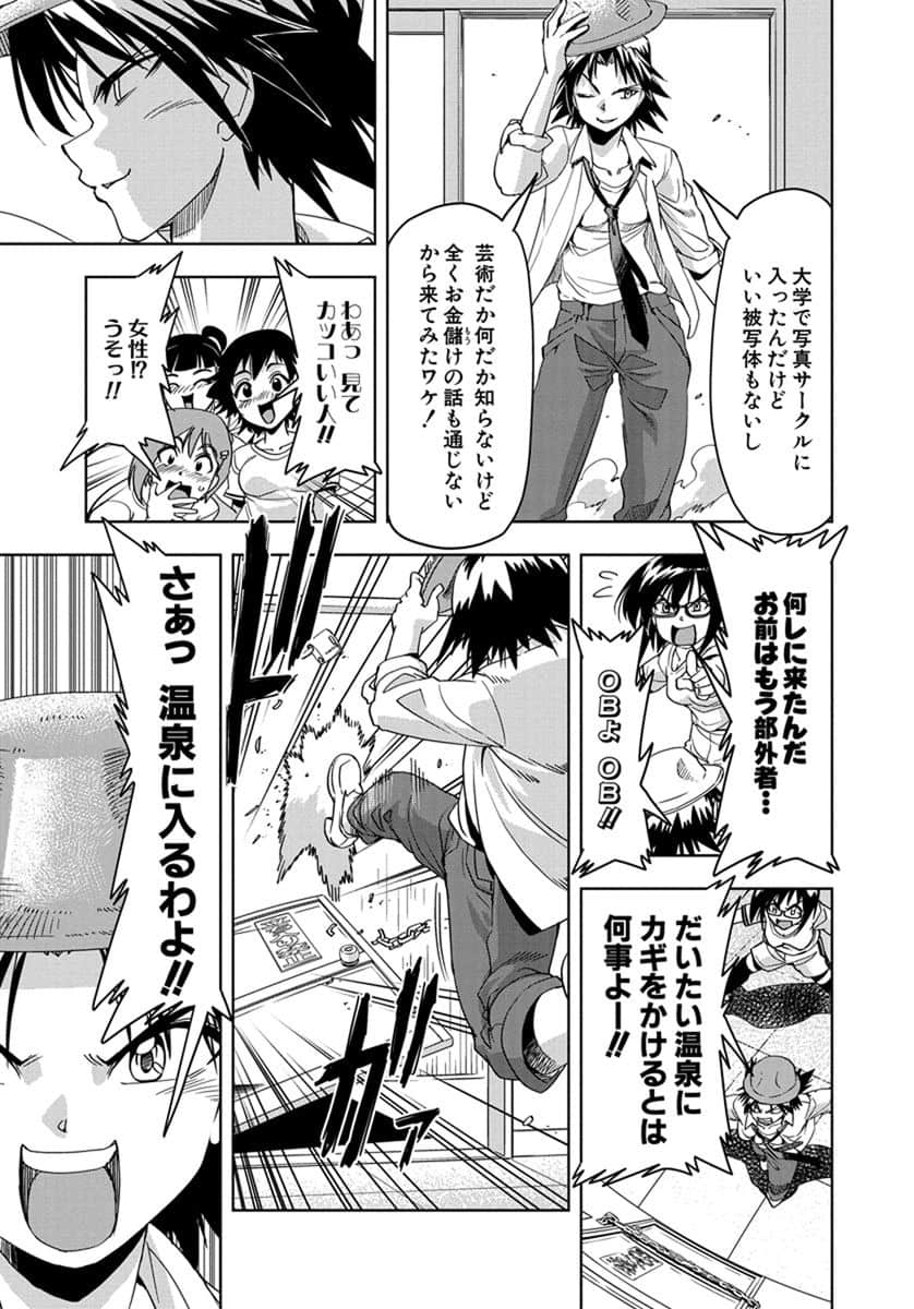 Page 170