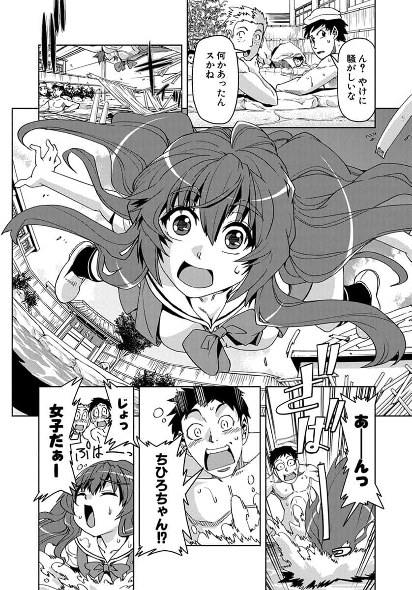 Page 171