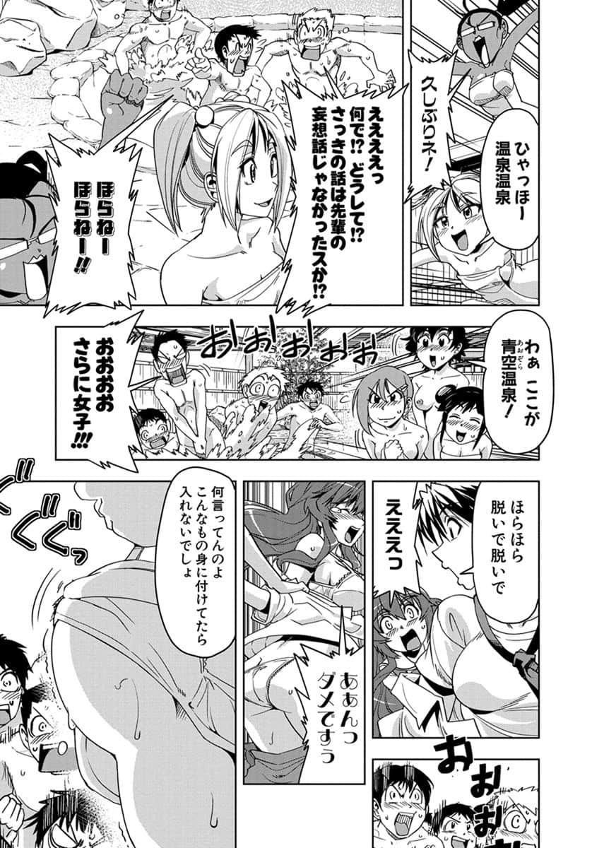 Page 172