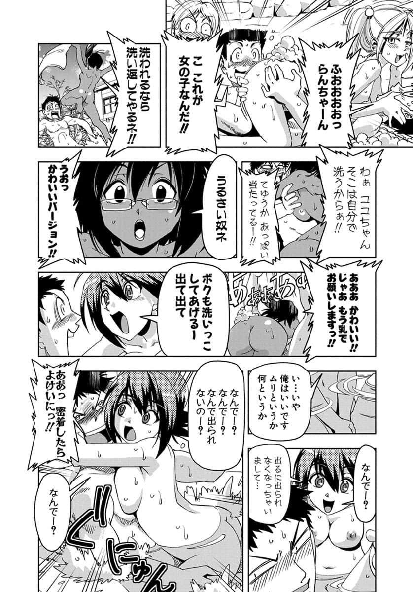 Page 175